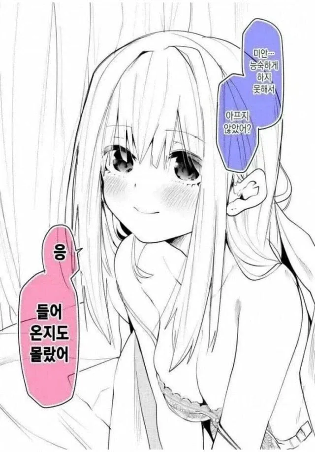 첫섹스하고 발기부전 오는 케이스